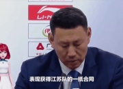 半岛体育入口-关于北控死守陈国豪要价徐杰，广东拒做亏本买卖，福建瞄准广厦冠军中锋的信息