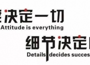 半岛体育app-关于卡尔蒂斯赛前战术会议，细节决定比赛胜负的信息