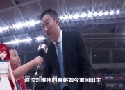 半岛体育官网-摩洛哥瓦赫达全力备战世俱杯，冲击冠军信心十足的简单介绍