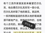 半岛体育网页版-那不勒斯对我而言就是家，在这里的九年真的很美好