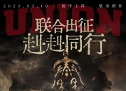半岛体育官网-关键比赛中，战马战队上演惊天逆转，将战火烧向决赛