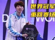 半岛体育官网-LOL世界冠军AD复出！自降身价打次级联赛，FoFo被TLN优化再次失业的简单介绍
