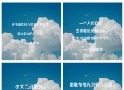 半岛体育网页版-职业选手生活并没有那么糟糕，更希望自己孩子追求想要的人生的简单介绍