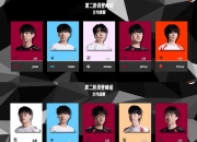 半岛体育全站-包含BLG发布人员变动公告：打野选手Wei即日起正式离队50亮921回复英雄联盟的词条