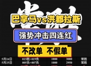 半岛体育官网-“今日竞彩足球推荐分析”世俱杯曼城身价是对手73倍“最牛逼的足球红单推荐”的简单介绍