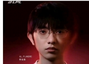 半岛体育-电竞世界杯：TABE又战胜了T1！AL零封T1，晋级决赛！的简单介绍