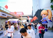 半岛体育网页版-2025全球电竞大会在沪举办