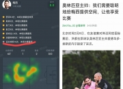 半岛体育app-关于梅西2射1传1策动迈阿密5-1逆转大胜近7轮轰12球+5助攻的信息