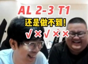 半岛体育登入-LOL-MSI：Oner蝎子节奏完美主导决胜局，T13-2击败AL挺