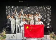 半岛体育登入-中国战队首个国际冠军！VKG勇夺电竞世界杯Apex英雄项目冠军！的简单介绍