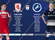 半岛体育登入-米尔沃尔大获全胜，士气高涨