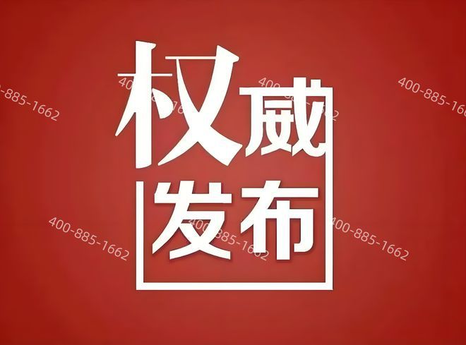 猛虎队士气高涨，力求延续良好状态的简单介绍