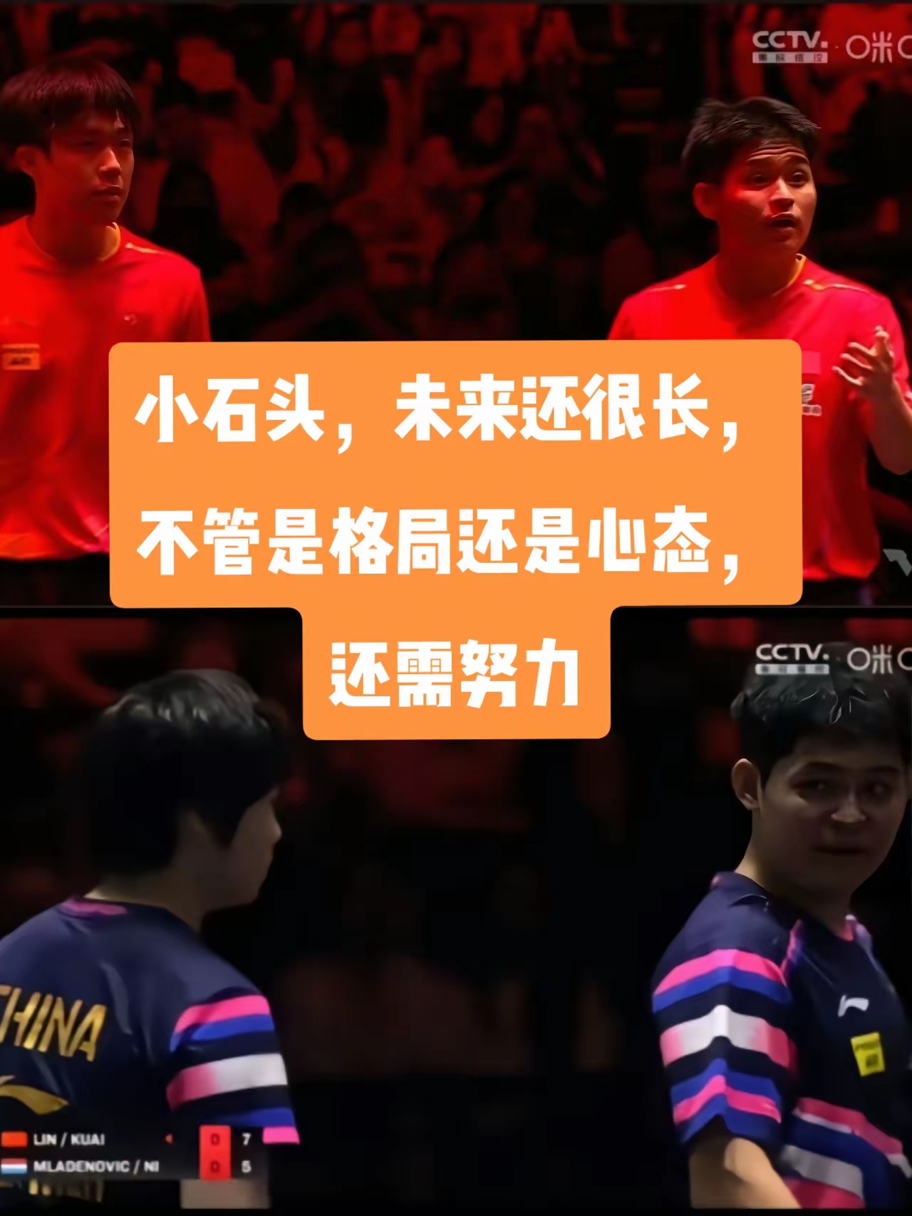 双方力量对比激烈，胜负未定