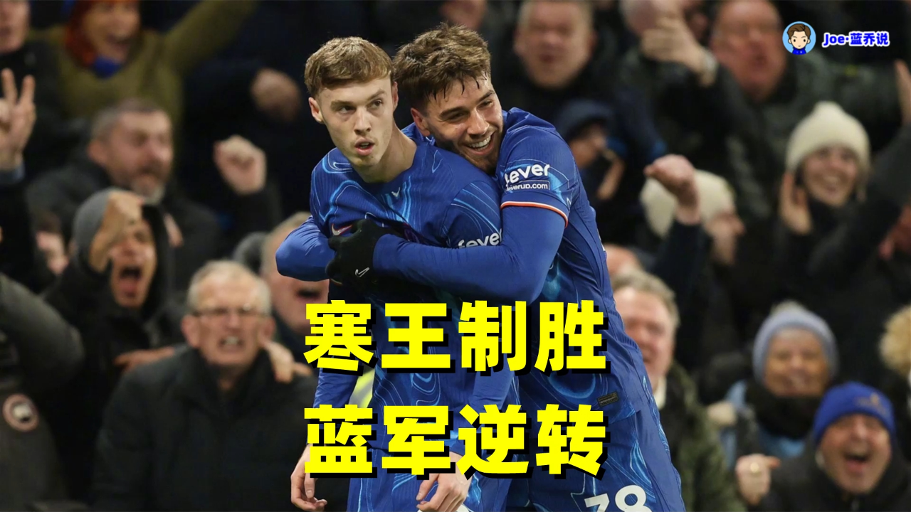 关于帕尔梅拉斯主帅强调团队配合，迎战欧洲劲旅的信息