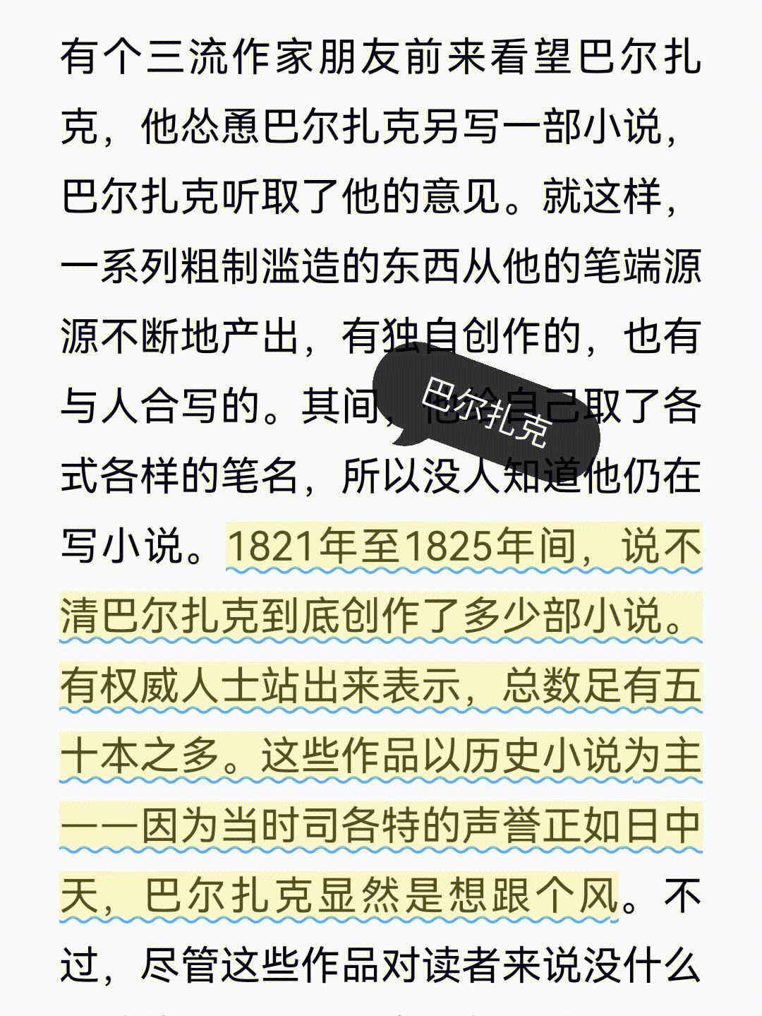 那不勒斯对我而言就是家，在这里的九年真的很美好