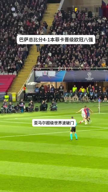 亚马尔：世界杯强敌太多若在决赛遭遇中国队也会很困难的简单介绍