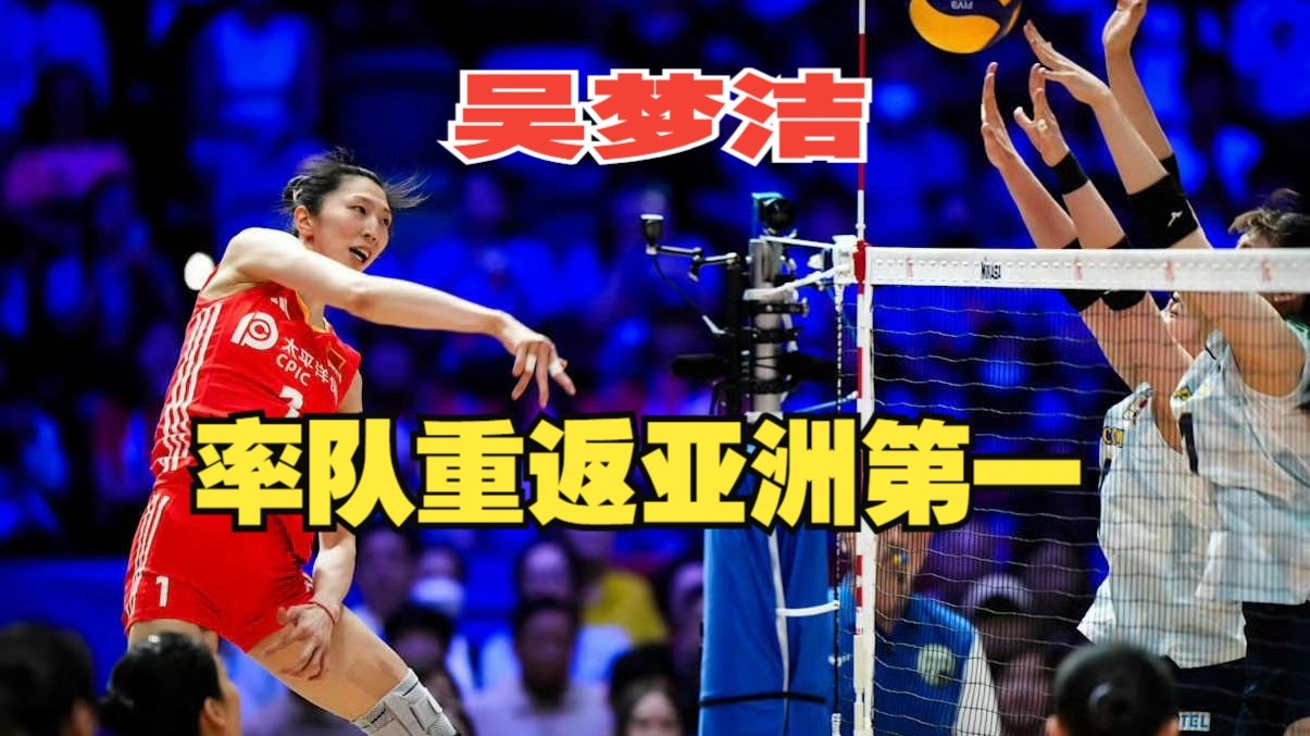 世联常规赛-中国女排2单项技术第1吴梦洁3环节进前10的简单介绍