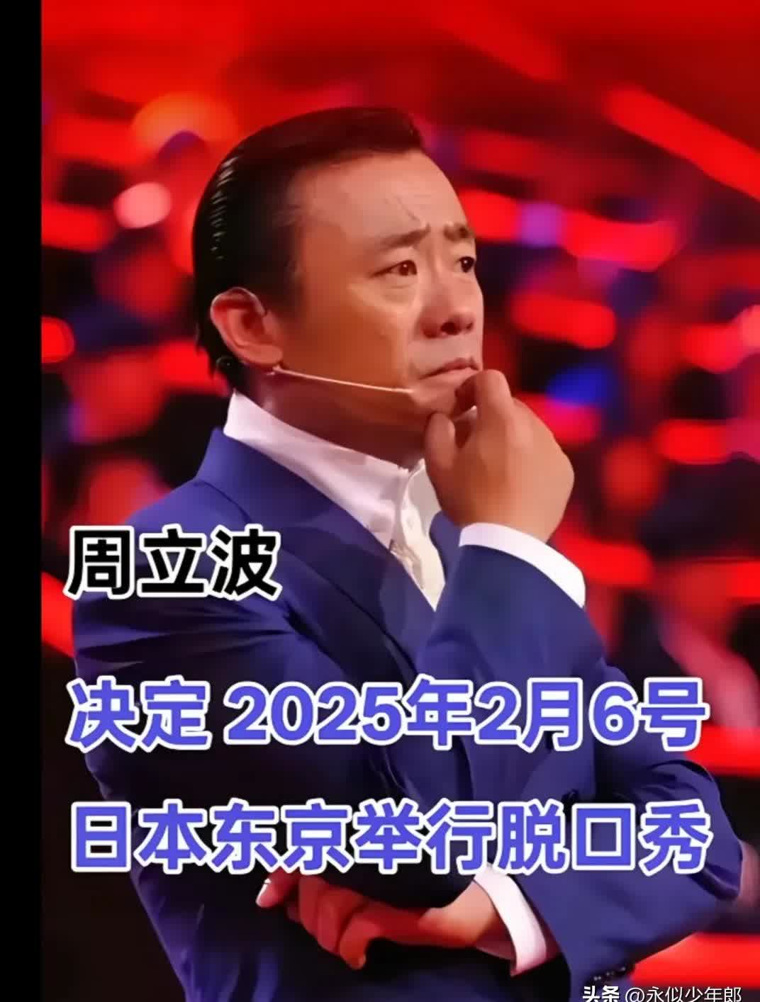 包含0-0，56岁日本籍主帅发威：率中甲倒数第1逼平中甲第9，终结3连败的词条
