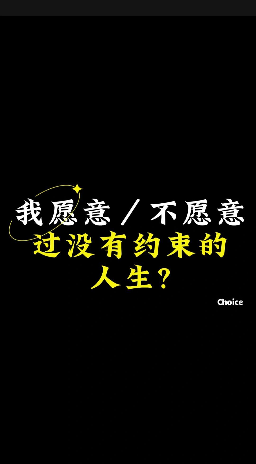 职业选手生活并没有那么糟糕，更希望自己孩子追求想要的人生的简单介绍