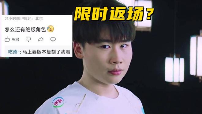 包含BLG发布人员变动公告：打野选手Wei即日起正式离队50亮921回复英雄联盟的词条
