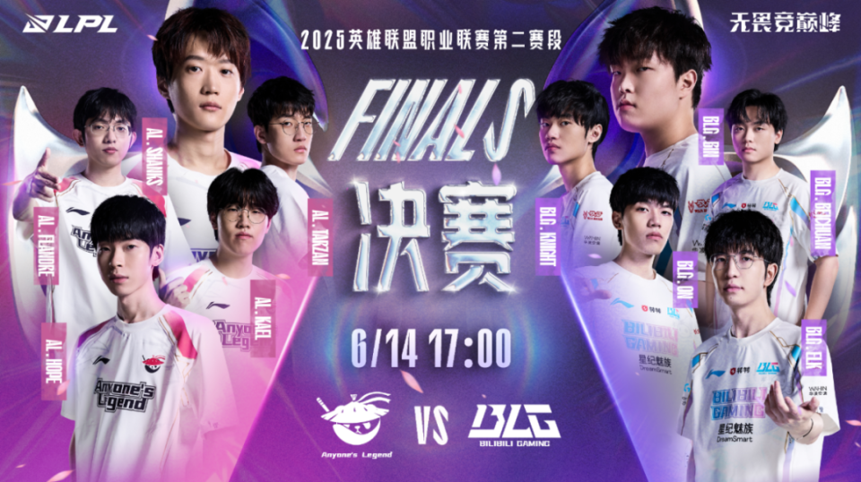 AL3-1BLGTarzan火影劫爆杀全场，AL全程优势轻取胜利的简单介绍
