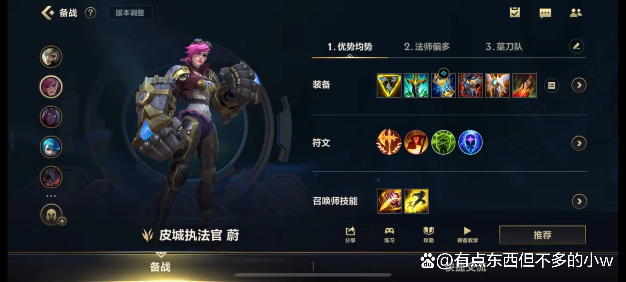 《英雄联盟》格斗游戏《2XKO》增加新角色蔚！9月9日开始封测的简单介绍