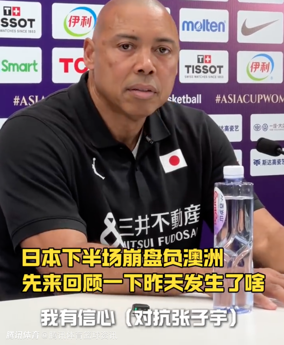 宫鲁鸣讽日本虚张声势：别像打澳洲下半场那么无能的简单介绍
