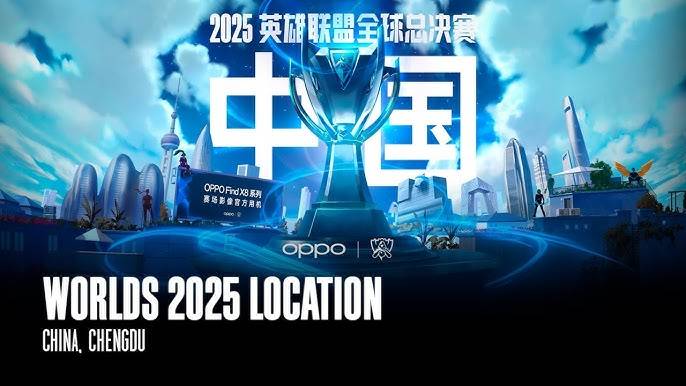 包含2025全球电竞大会在沪举办，又一顶级赛事将首度落地中国的词条