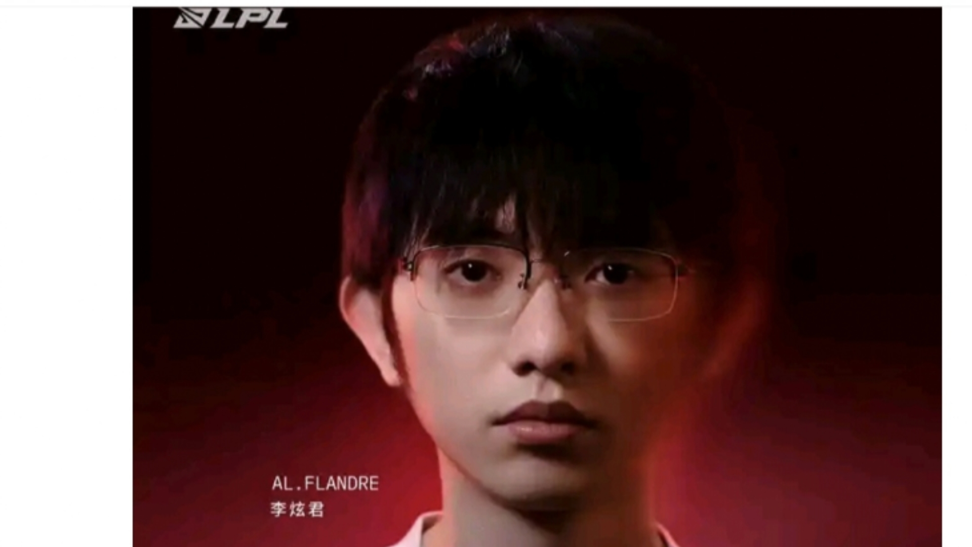 电竞世界杯：TABE又战胜了T1！AL零封T1，晋级决赛！的简单介绍