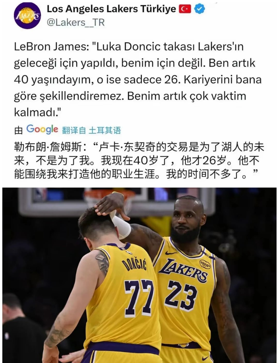 包含真开心！詹姆斯返回球员通道狂亲队友母亲，随后一路小跑回更衣室的词条