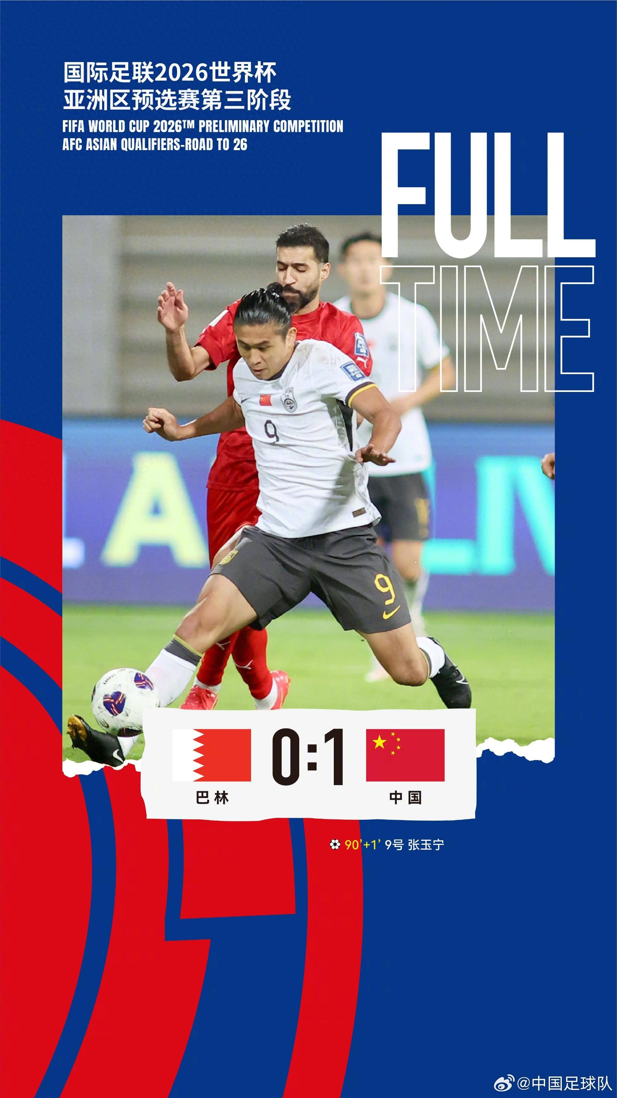 国足今晚再战日本，厦门赛场备战紧锣密鼓