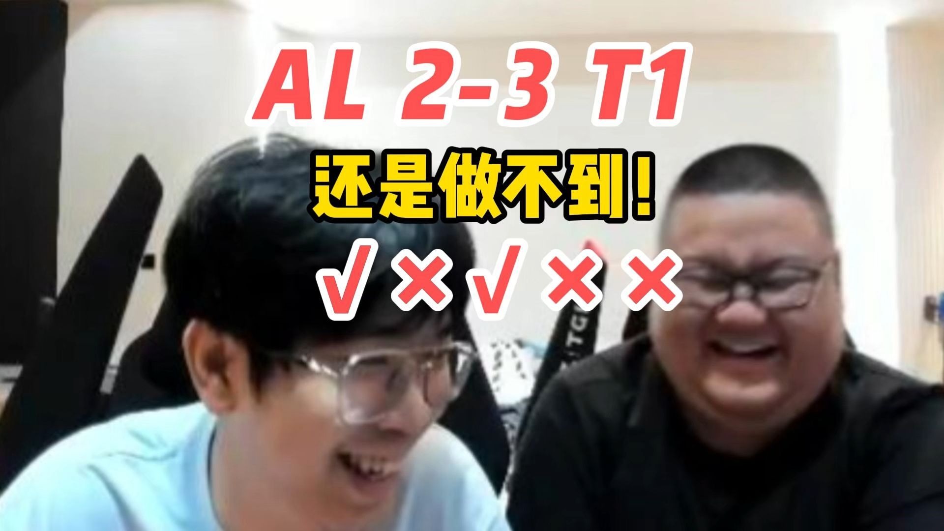LOL-MSI：Oner蝎子节奏完美主导决胜局，T13-2击败AL挺