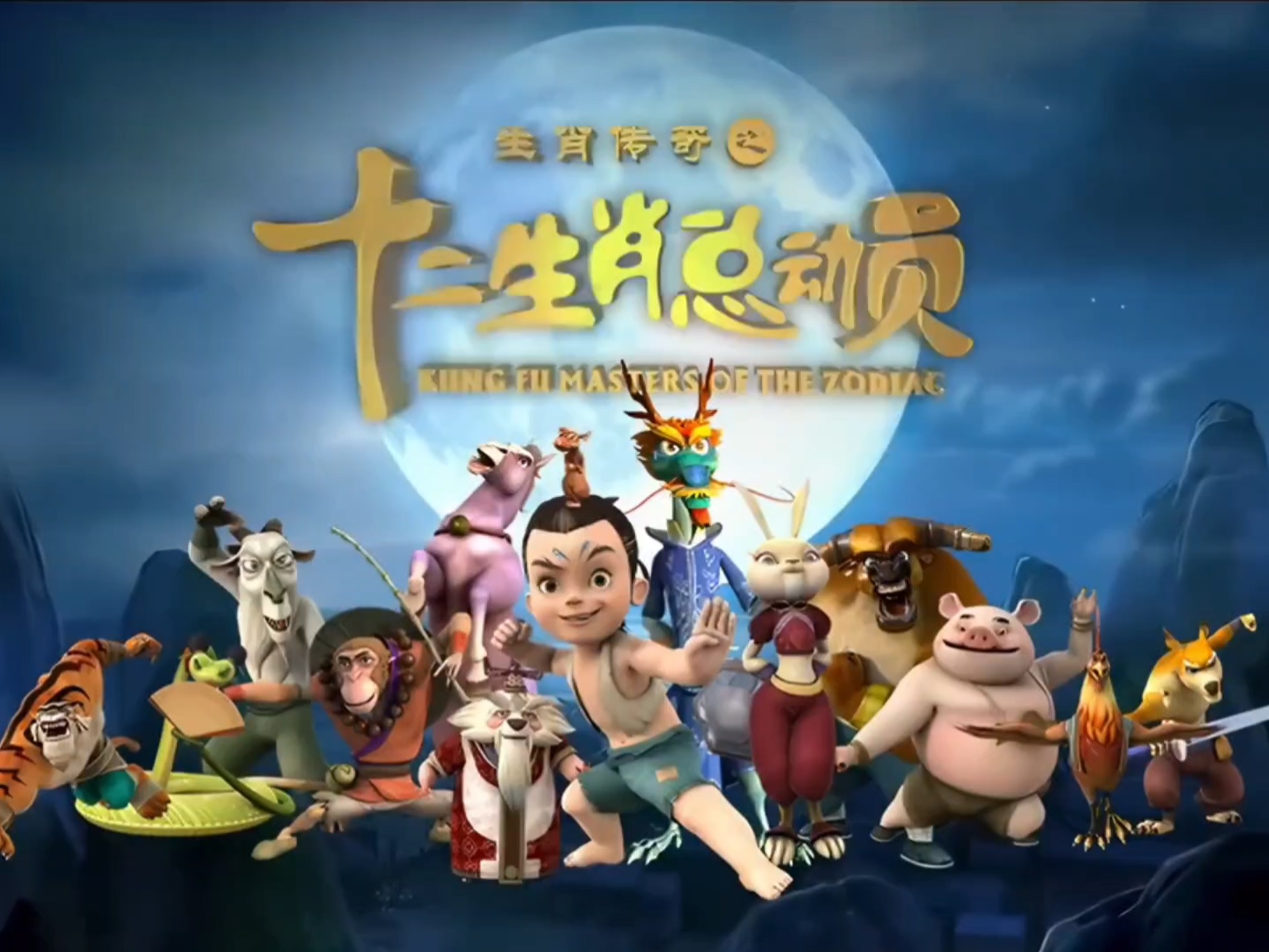 聊一聊，你童年暑假时候最爱看的影视剧/动画片
