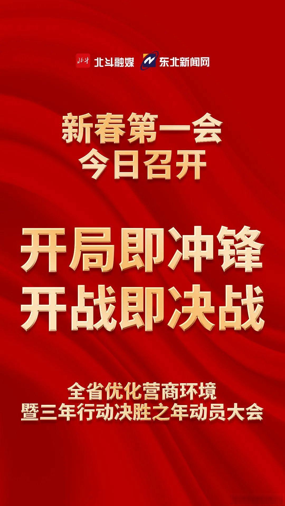 备战充足迎接胜利，顺利晋级强
