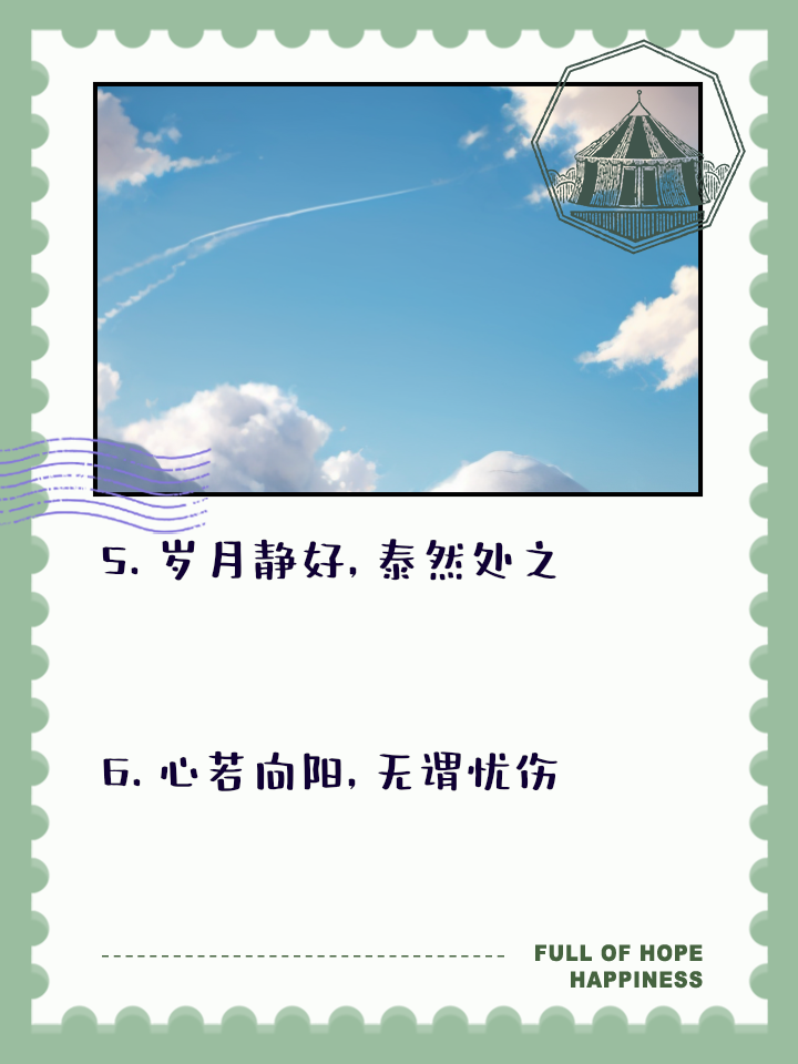 无论结果如何，岁月静好，波澜不惊