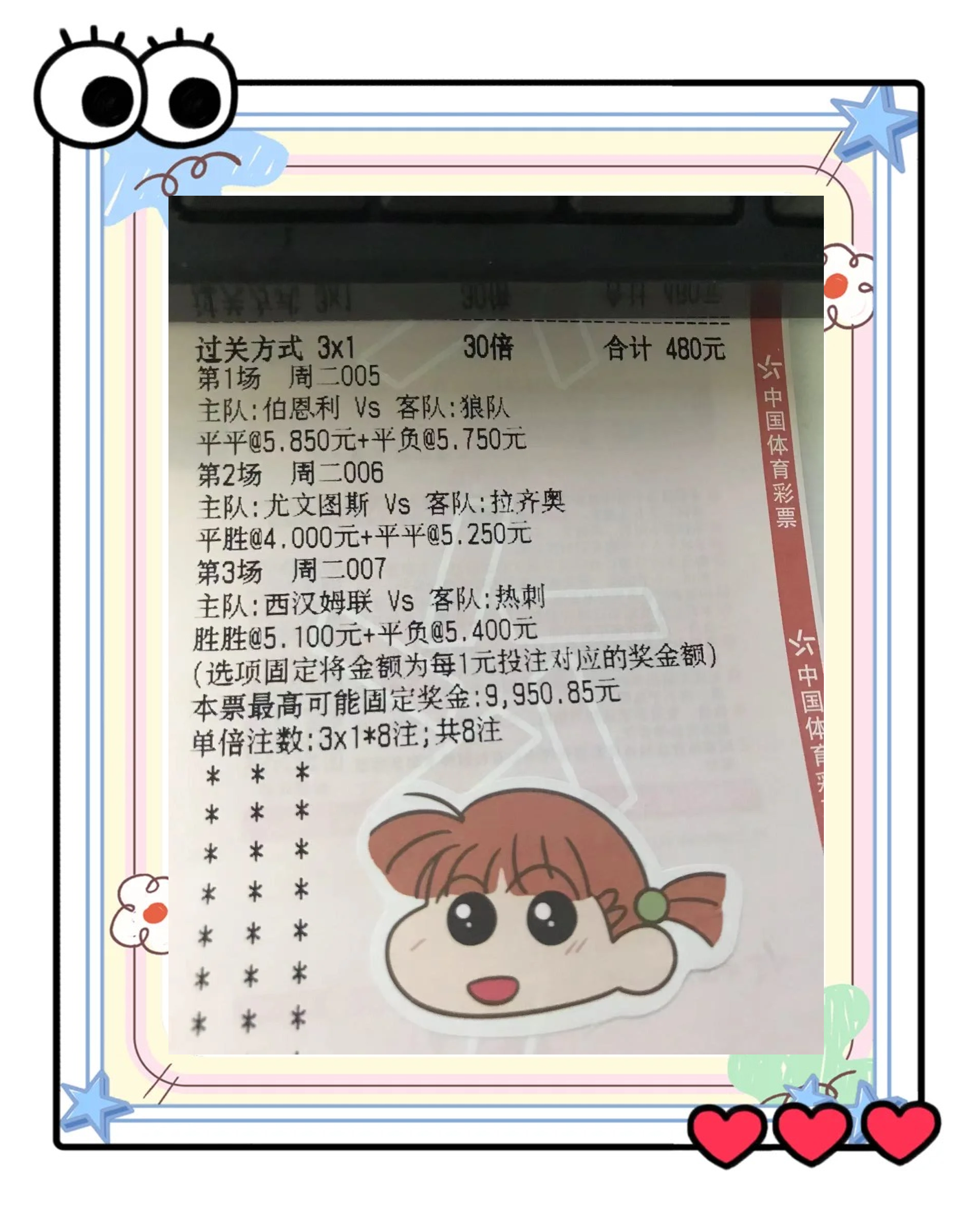 关于卡利亚里客场击败巴勒莫，挺进积分榜前列的信息