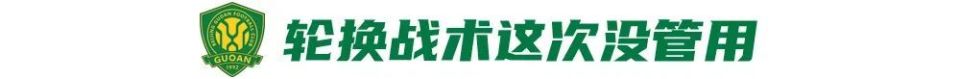 关于福建队惊险险胜，成功力挽狂澜的信息