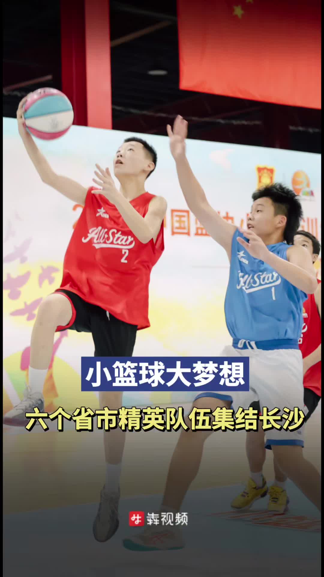 精英球队交锋，名将展现绝技，快来看球赛！